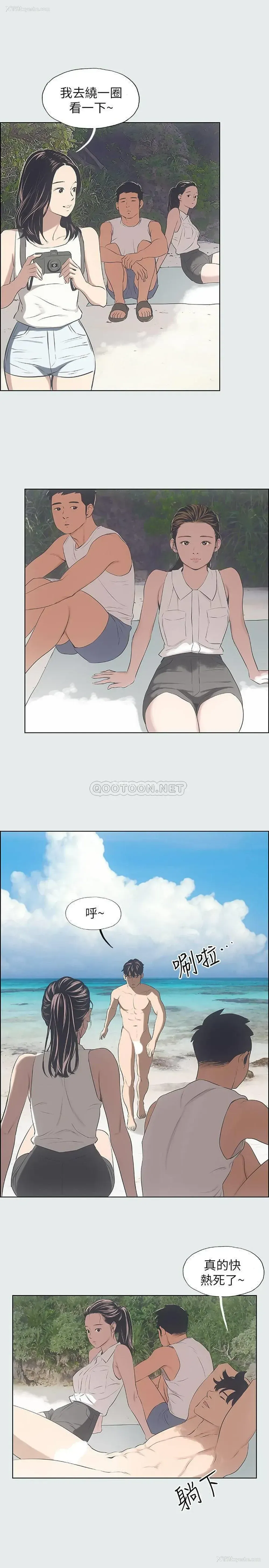 24P - 纵夏夜之梦