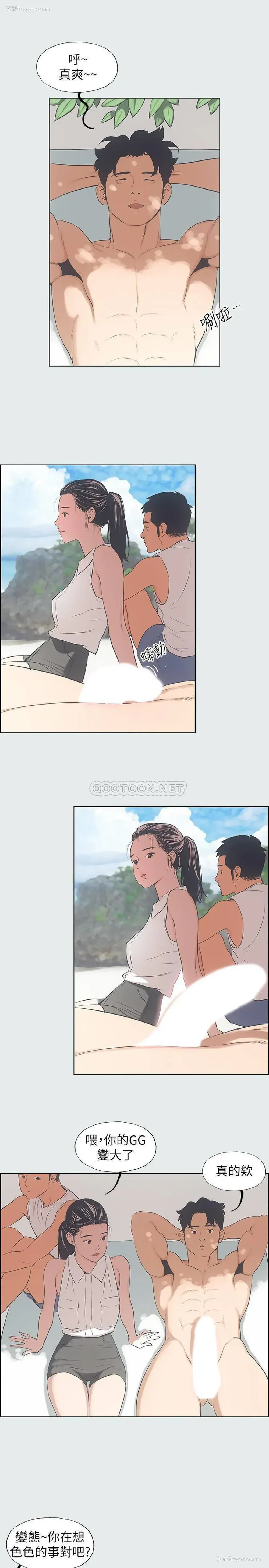 26P - 纵夏夜之梦