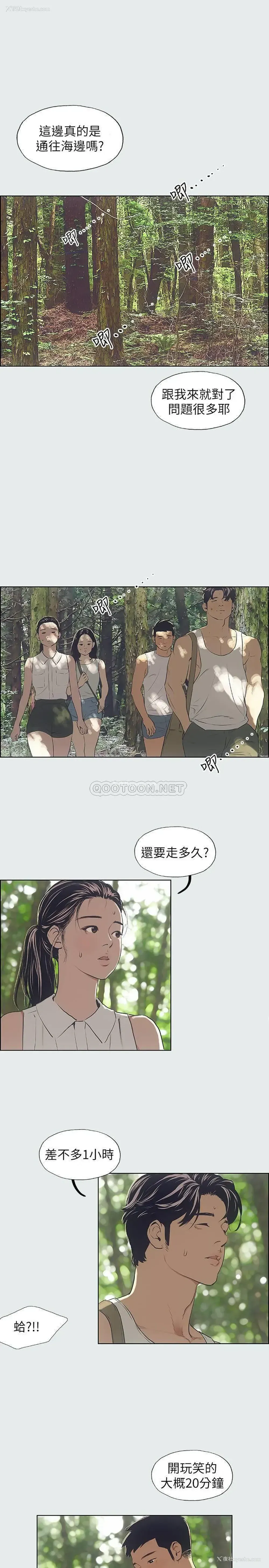 7P - 纵夏夜之梦