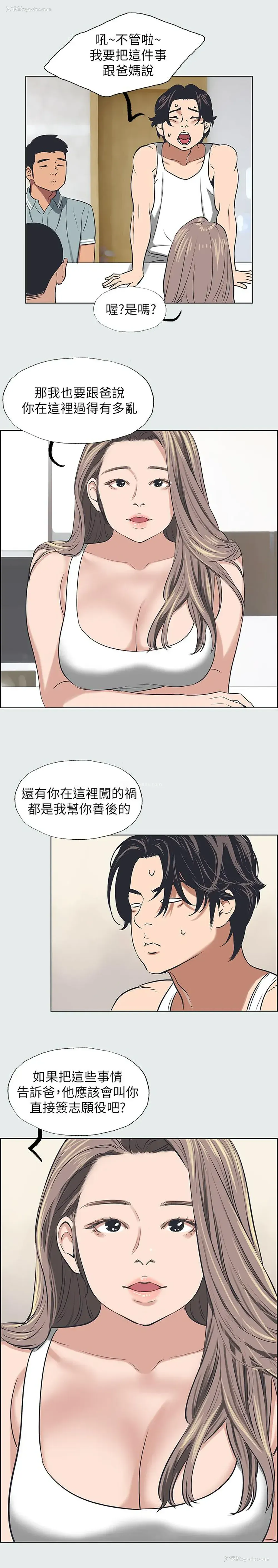 13P - 纵夏夜之梦