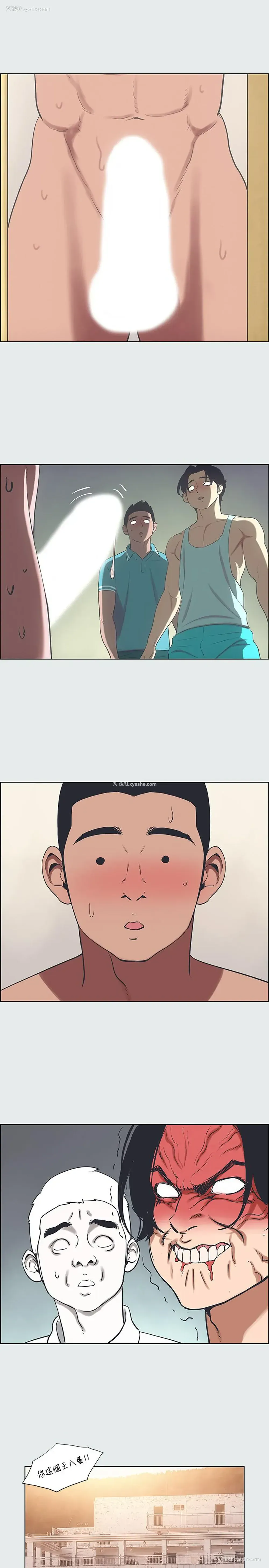 1P - 纵夏夜之梦