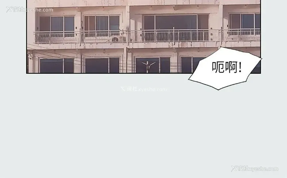2P - 纵夏夜之梦
