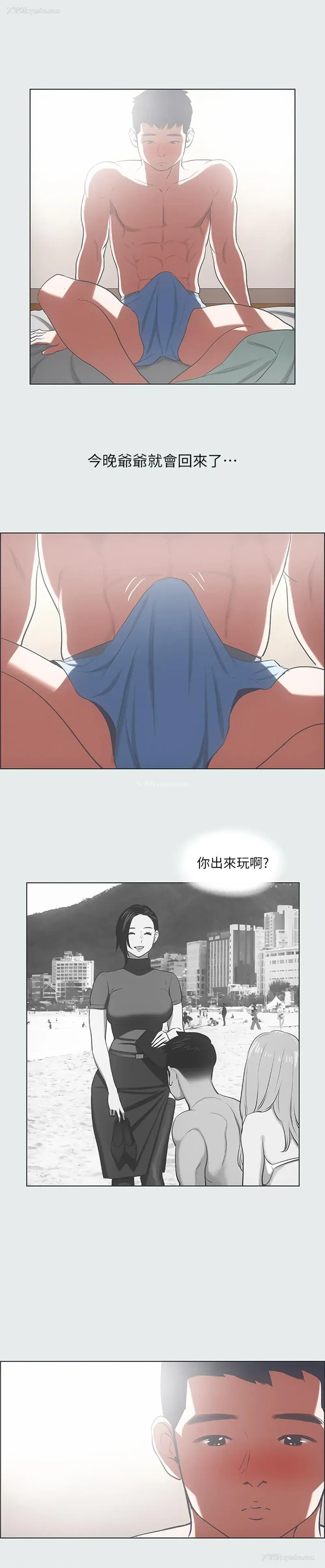 24P - 纵夏夜之梦