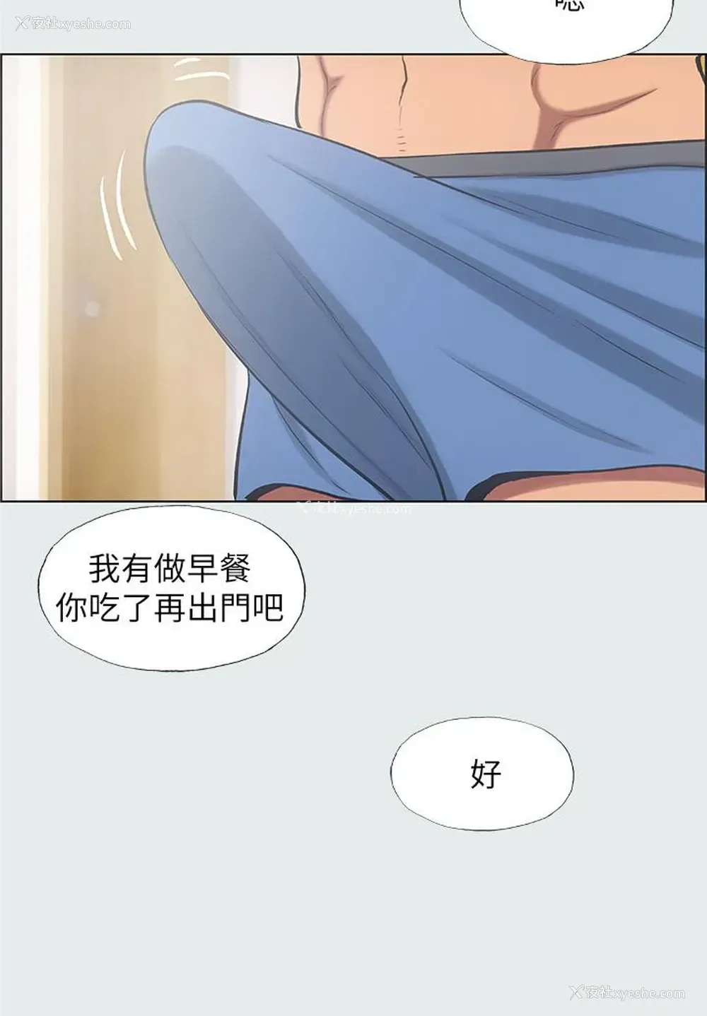 27P - 纵夏夜之梦