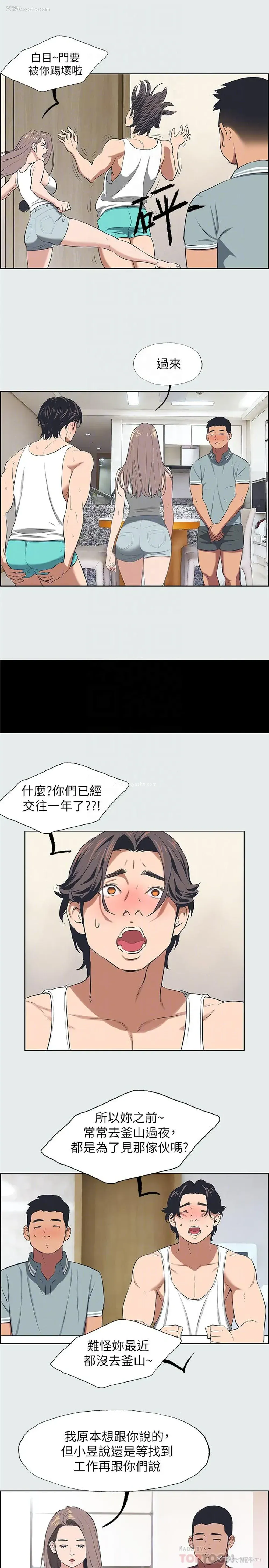 7P - 纵夏夜之梦