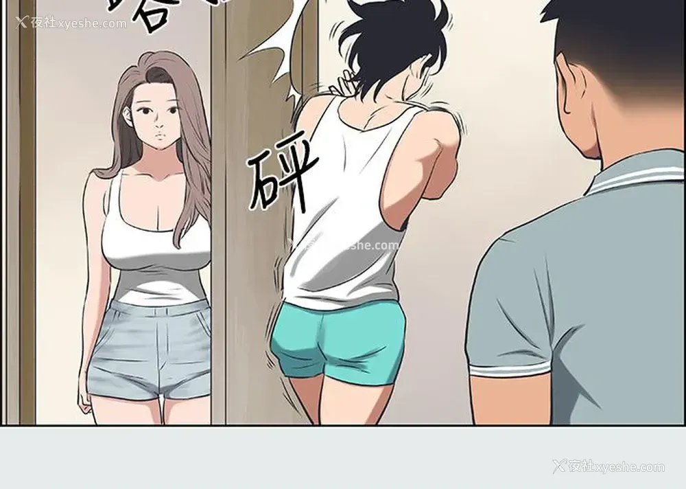 8P - 纵夏夜之梦