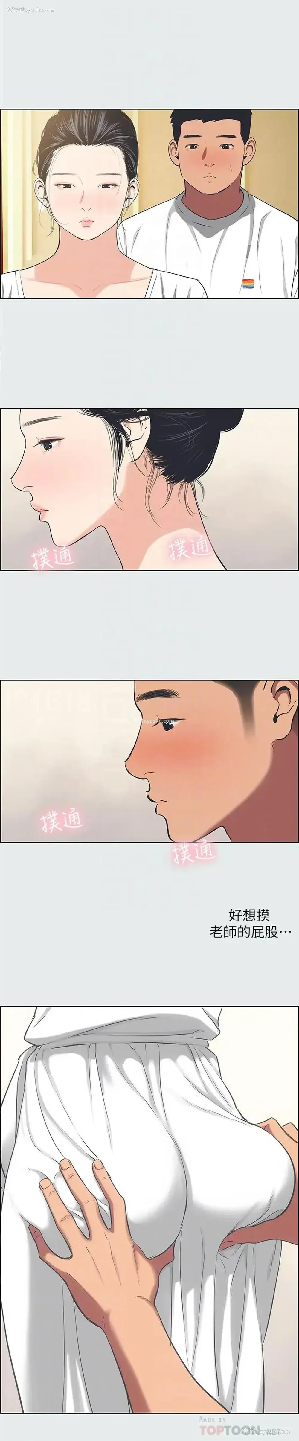 14P - 纵夏夜之梦