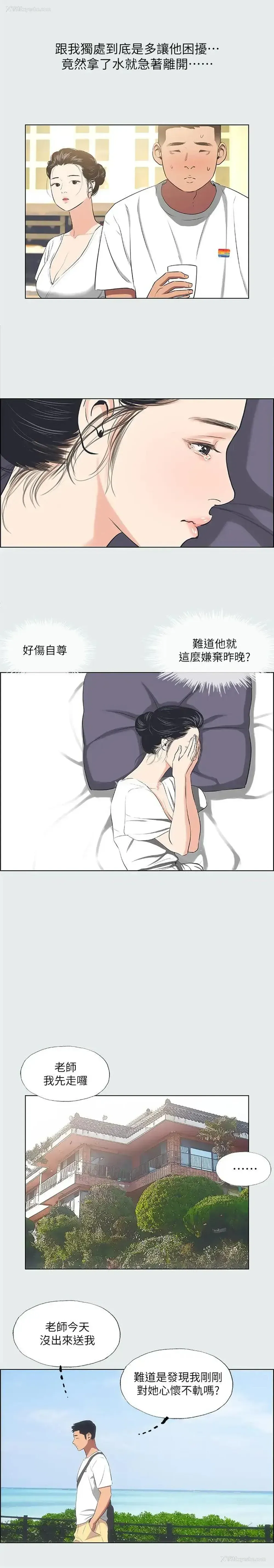 19P - 纵夏夜之梦