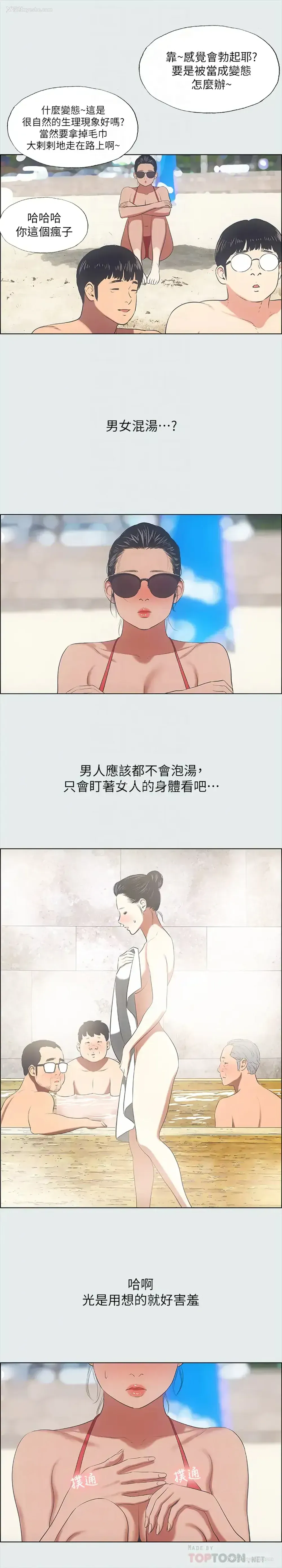 15P - 纵夏夜之梦