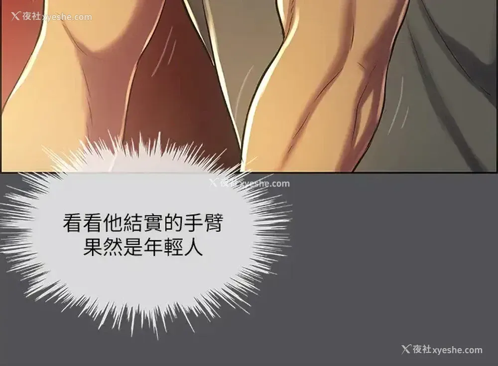 22P - 纵夏夜之梦