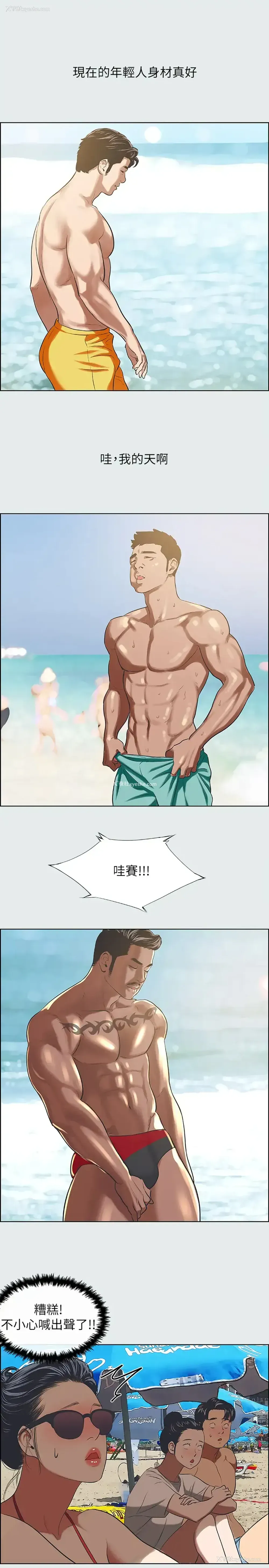 9P - 纵夏夜之梦
