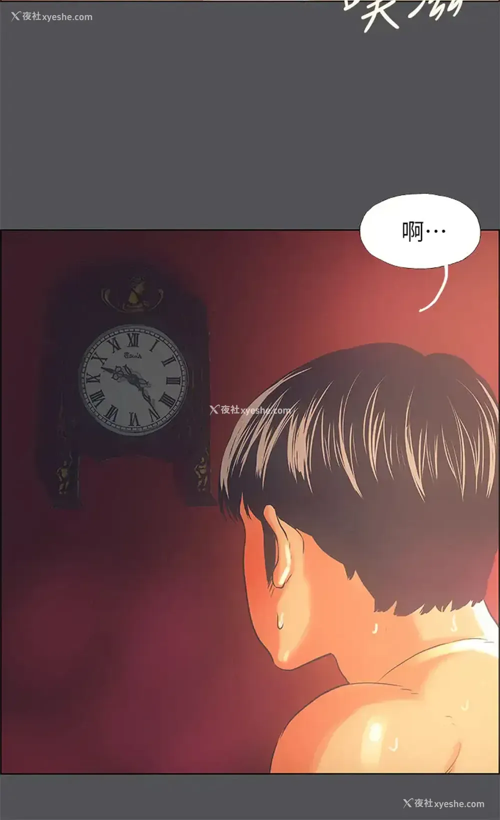 28P - 纵夏夜之梦