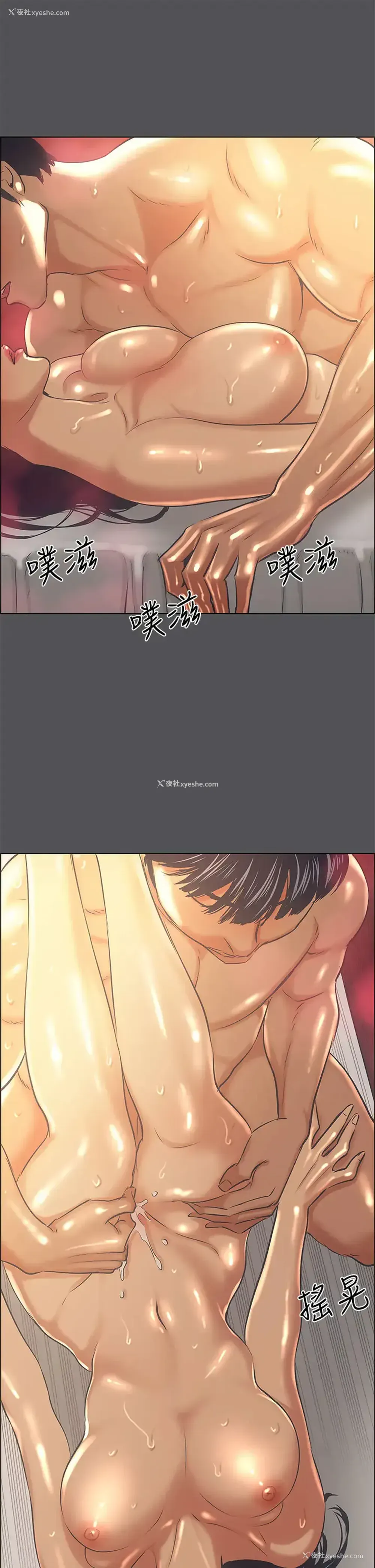 31P - 纵夏夜之梦