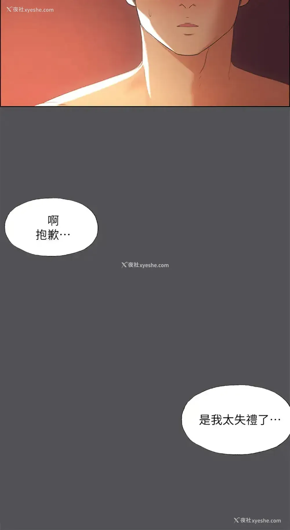 36P - 纵夏夜之梦