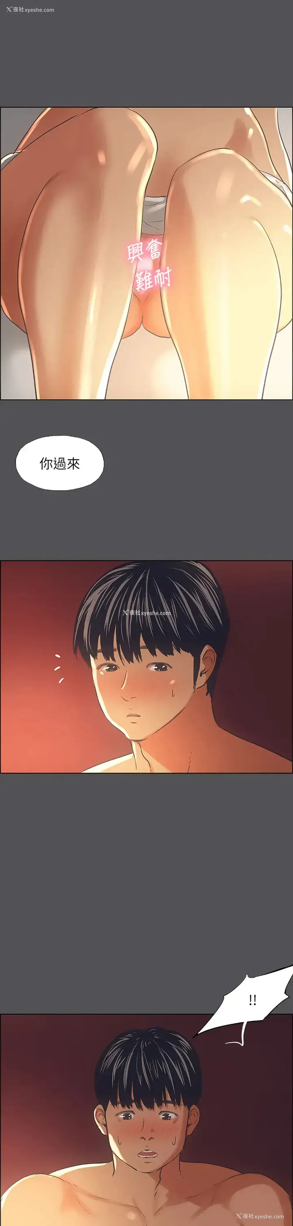 7P - 纵夏夜之梦