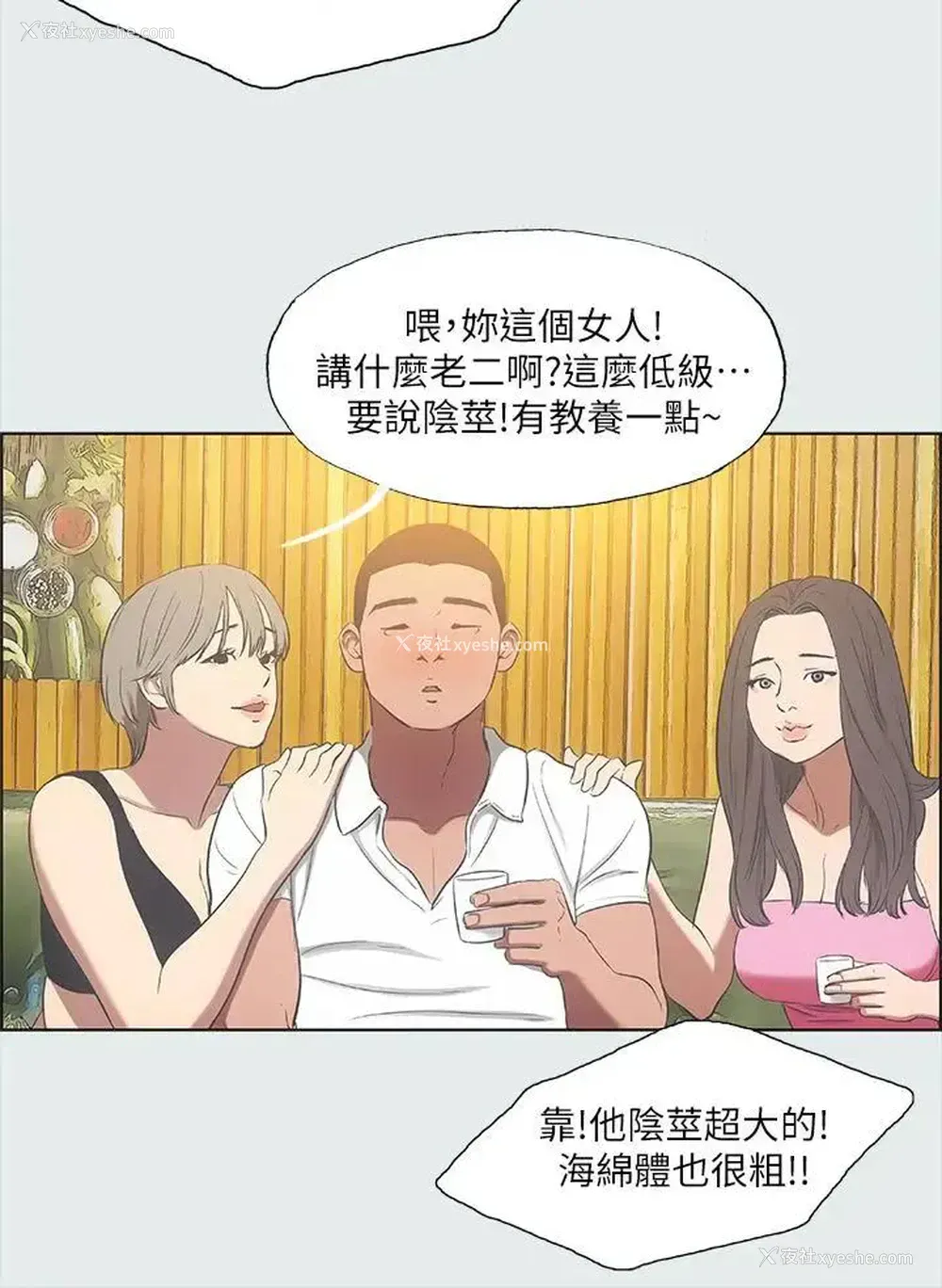17P - 纵夏夜之梦
