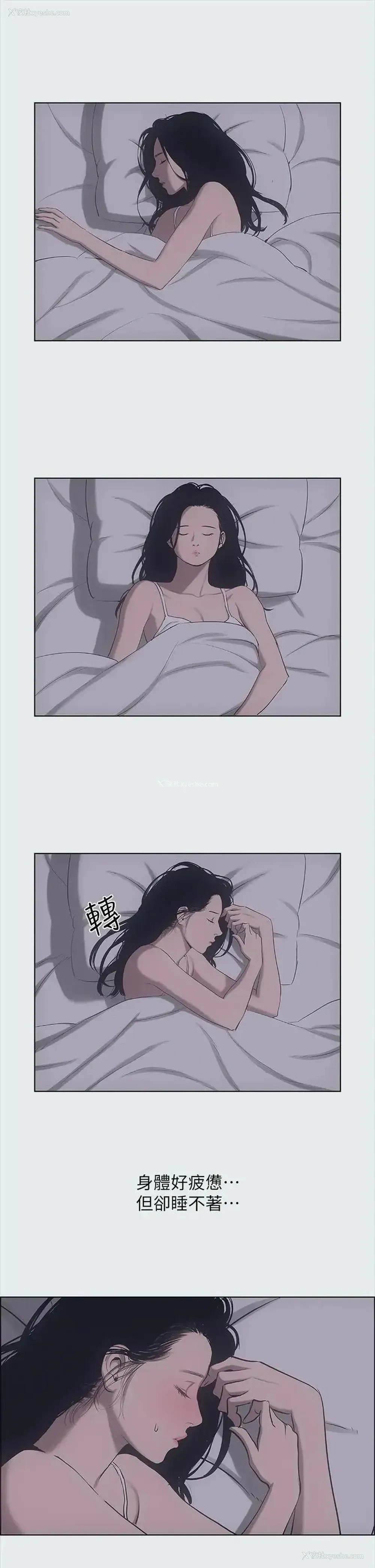 19P - 纵夏夜之梦