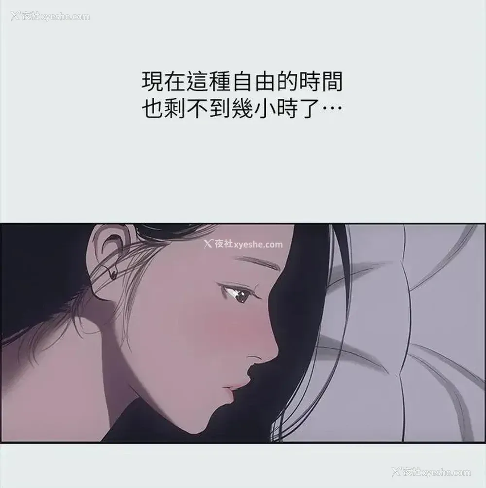 20P - 纵夏夜之梦