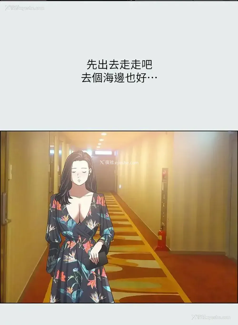 22P - 纵夏夜之梦