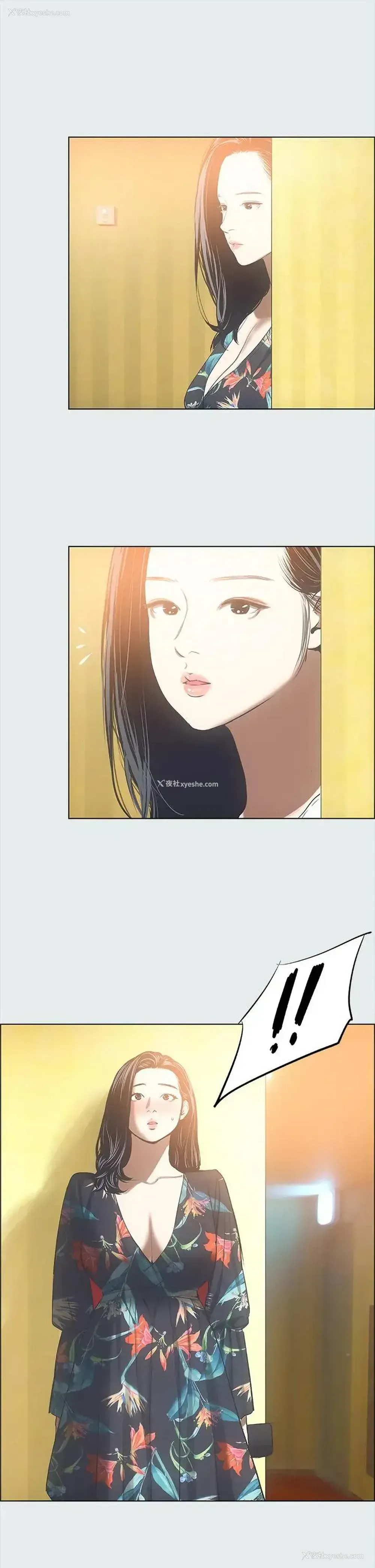 23P - 纵夏夜之梦