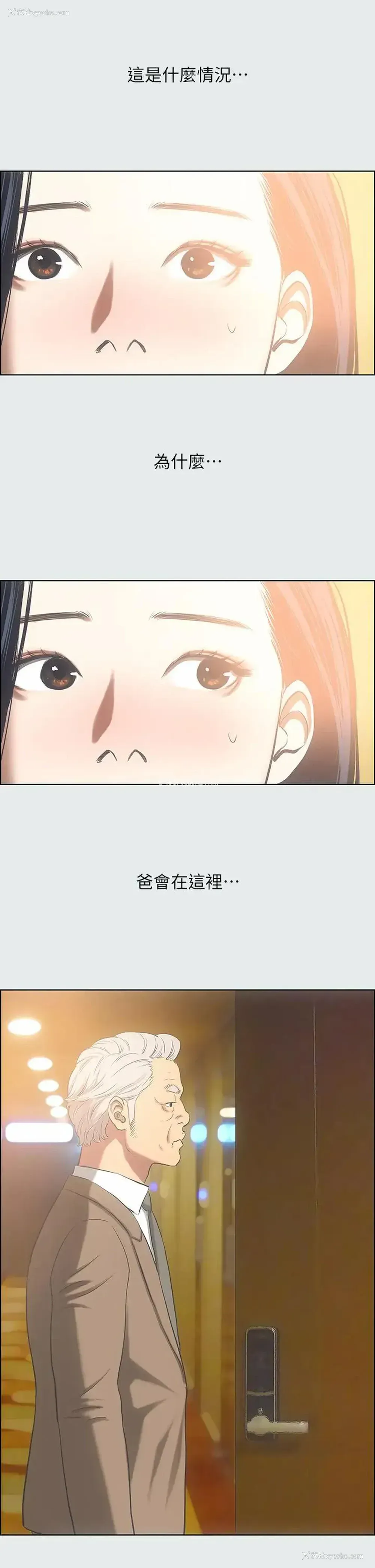 25P - 纵夏夜之梦