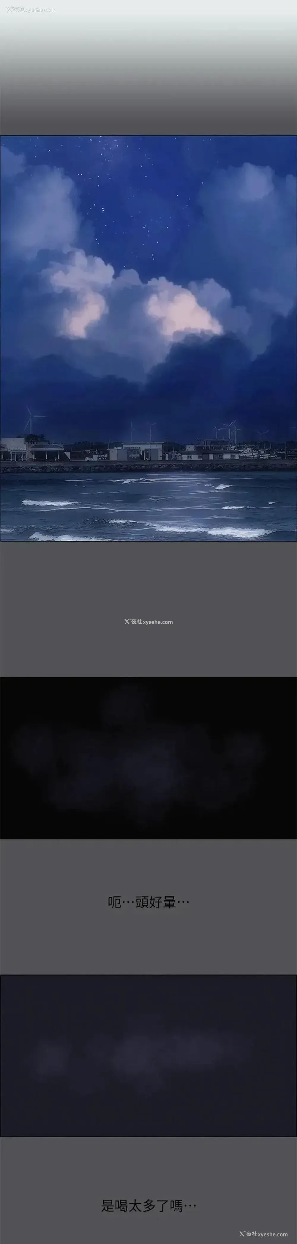 26P - 纵夏夜之梦