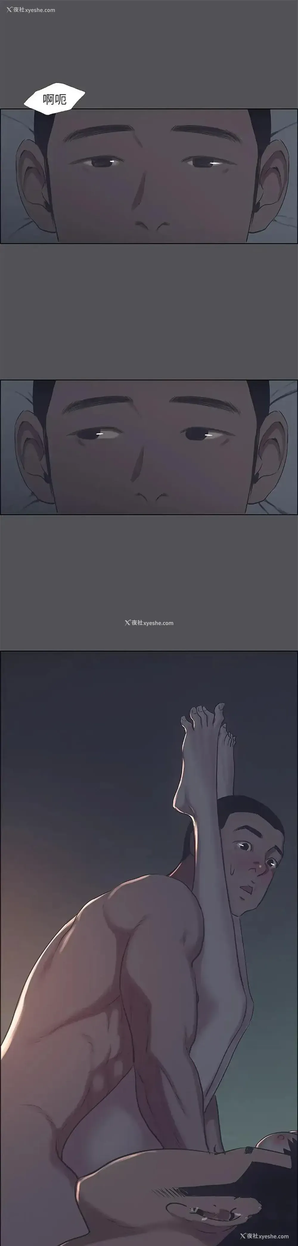 28P - 纵夏夜之梦