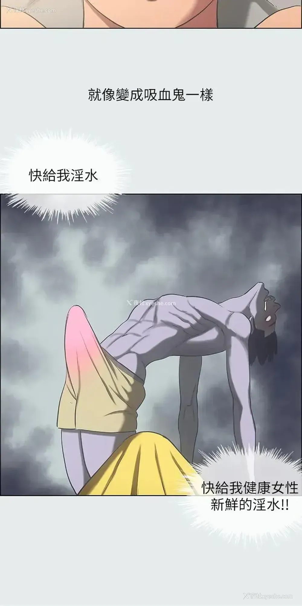 3P - 纵夏夜之梦