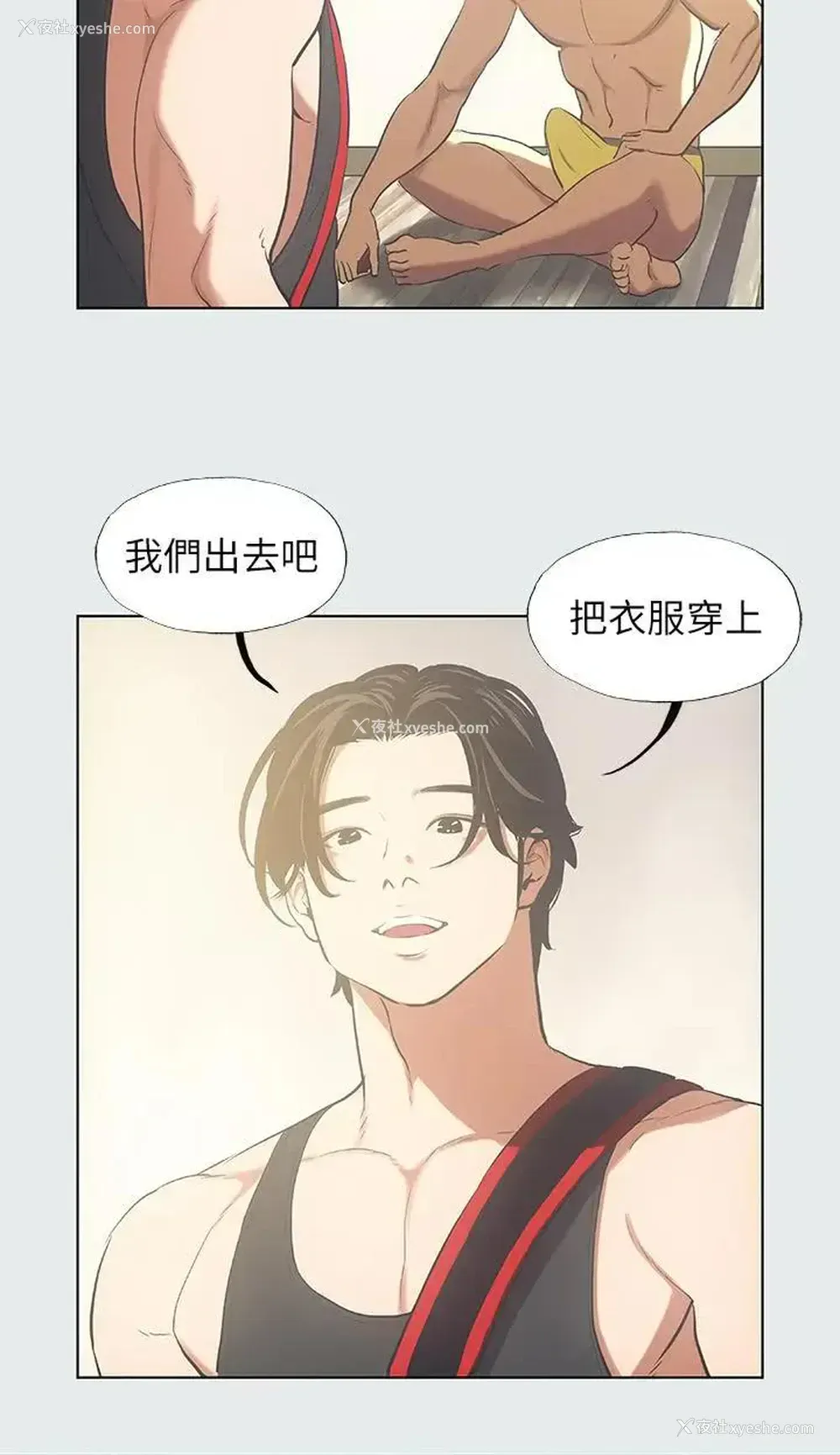 5P - 纵夏夜之梦