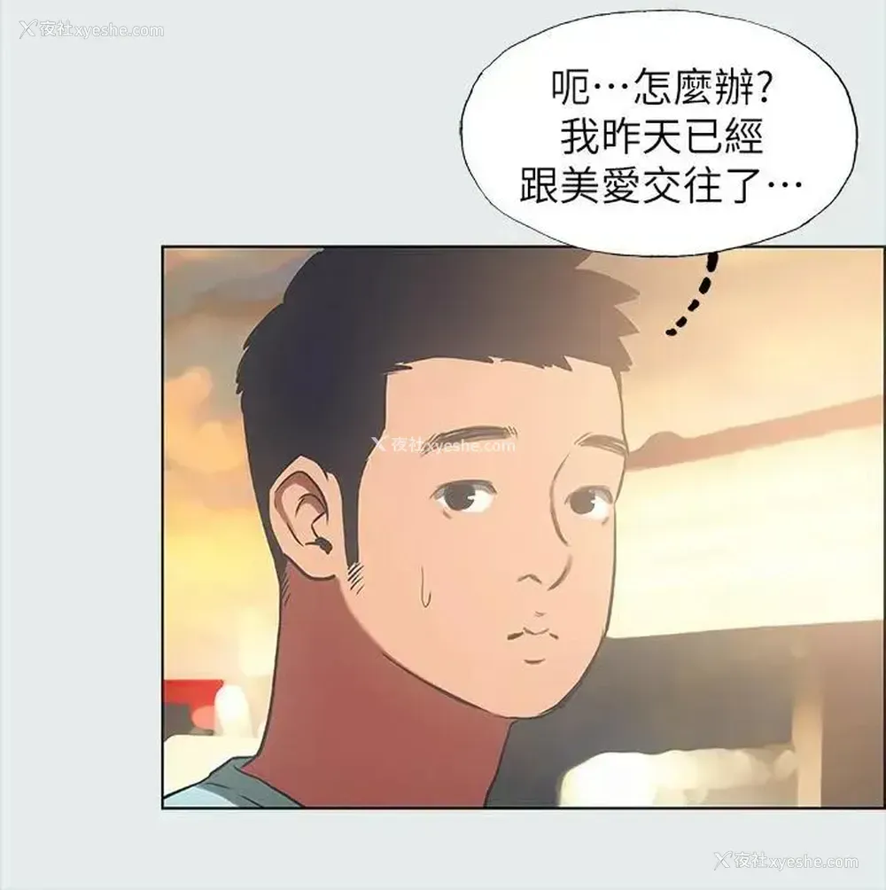 7P - 纵夏夜之梦