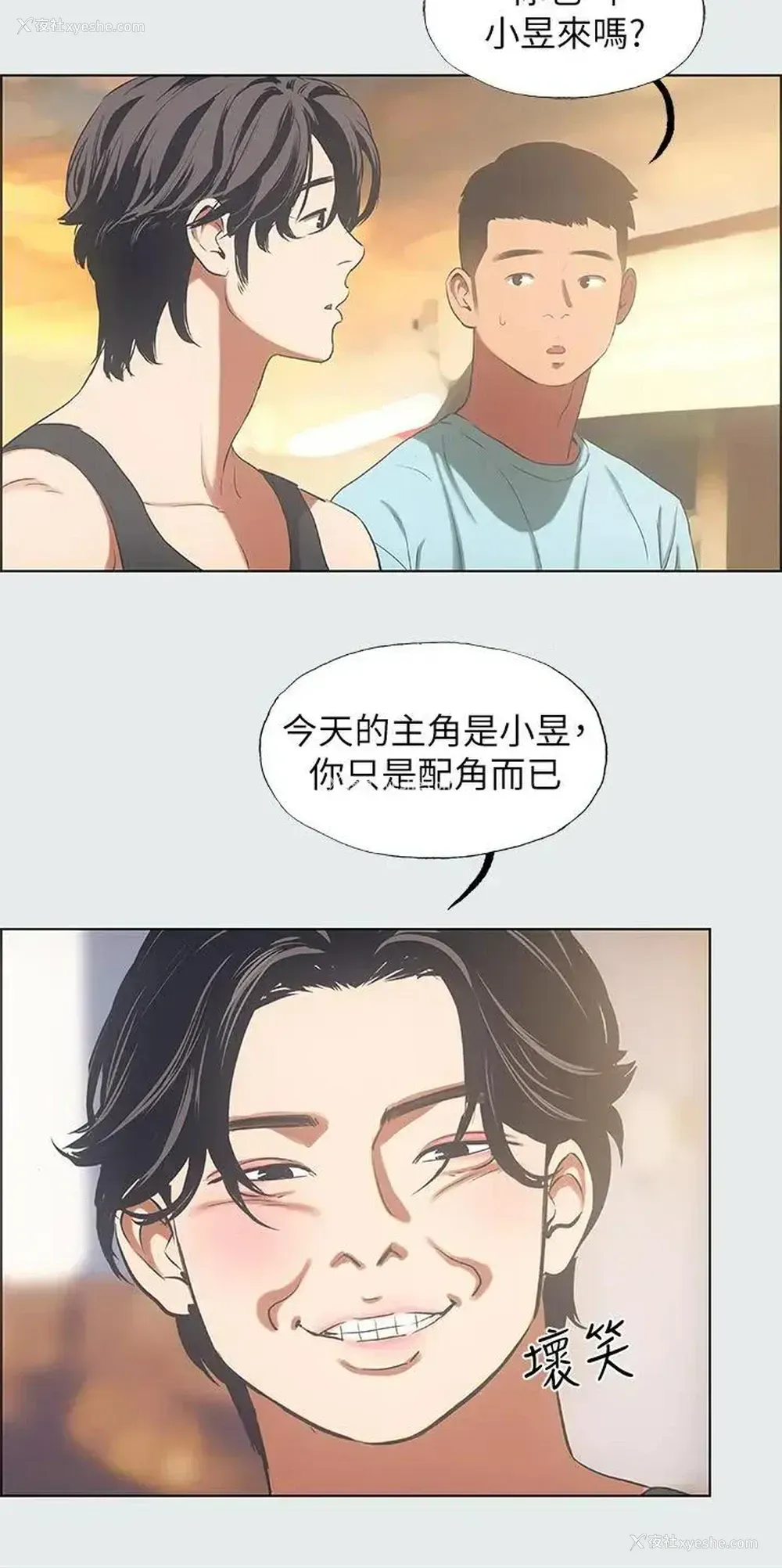 9P - 纵夏夜之梦