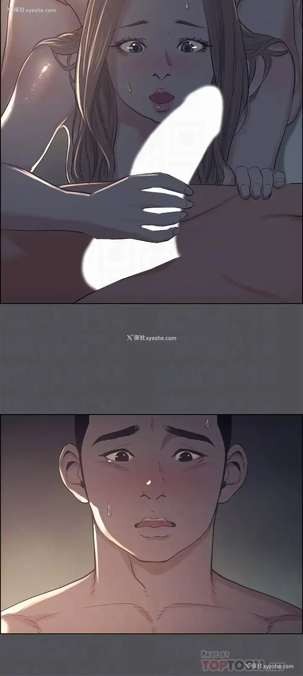 10P - 纵夏夜之梦