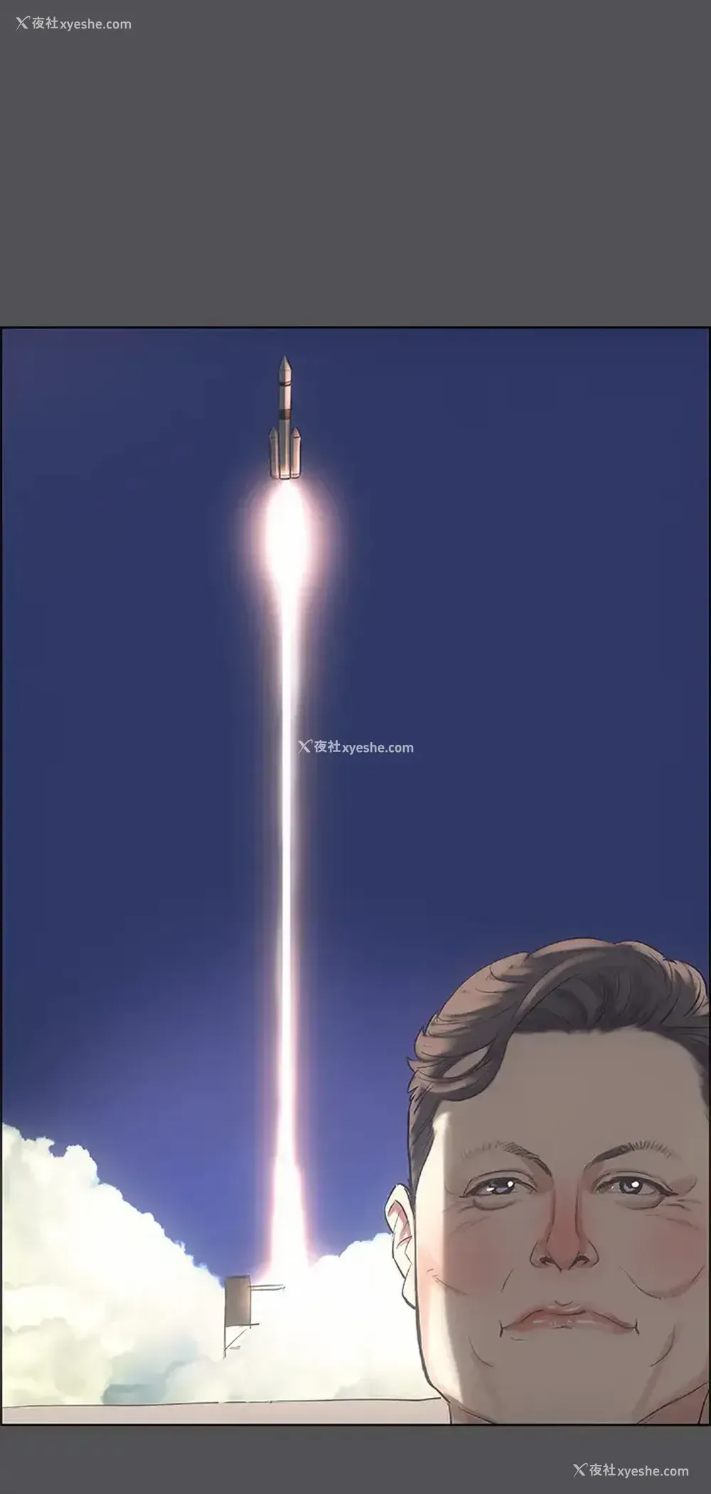 26P - 纵夏夜之梦