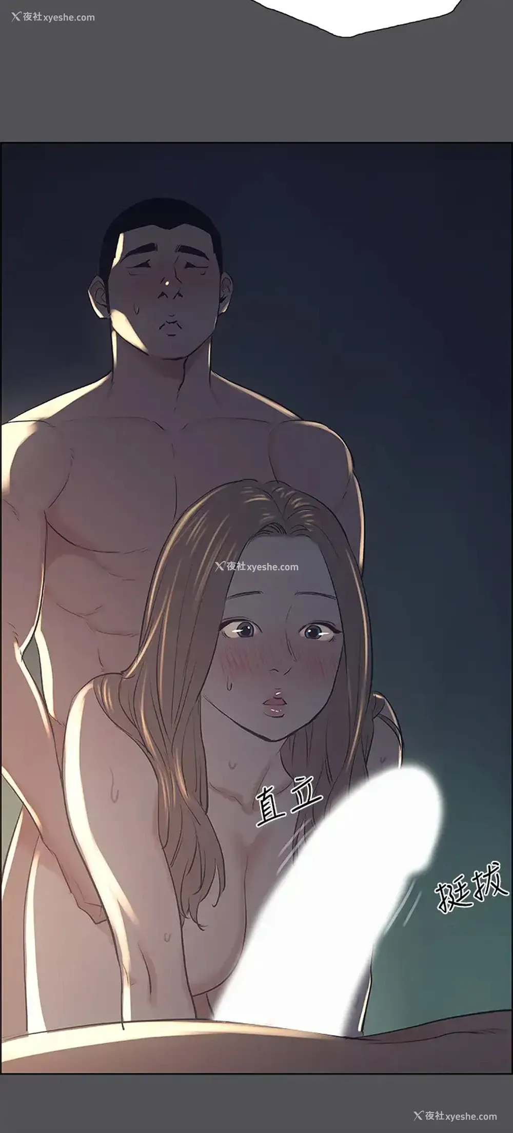 28P - 纵夏夜之梦
