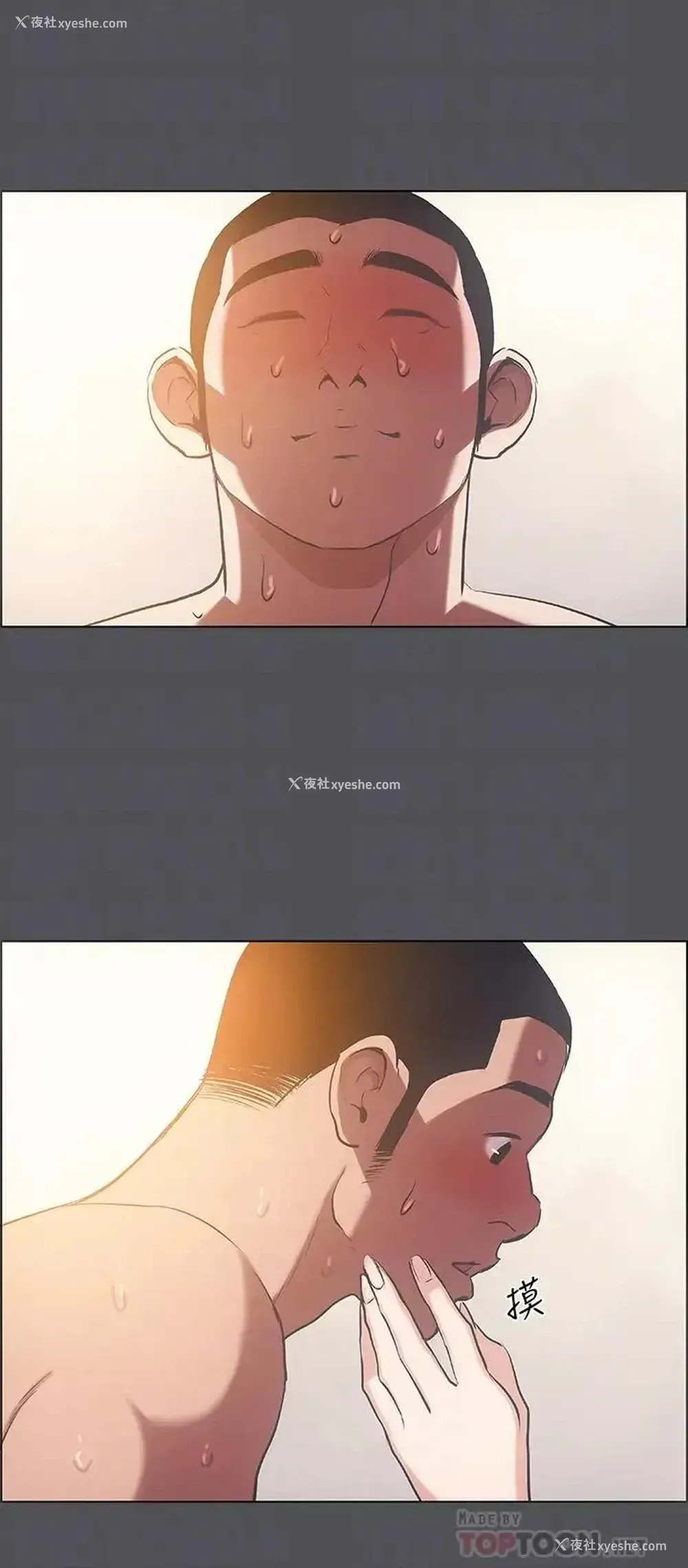 13P - 纵夏夜之梦