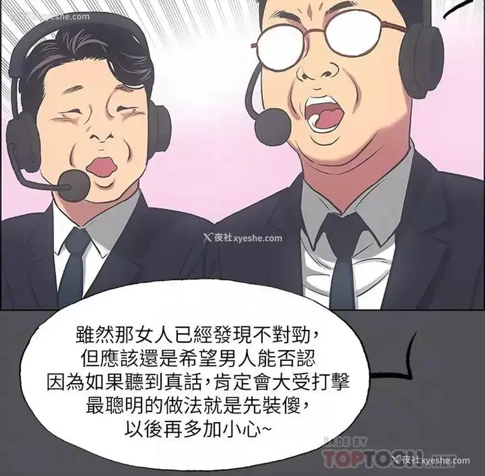 17P - 纵夏夜之梦