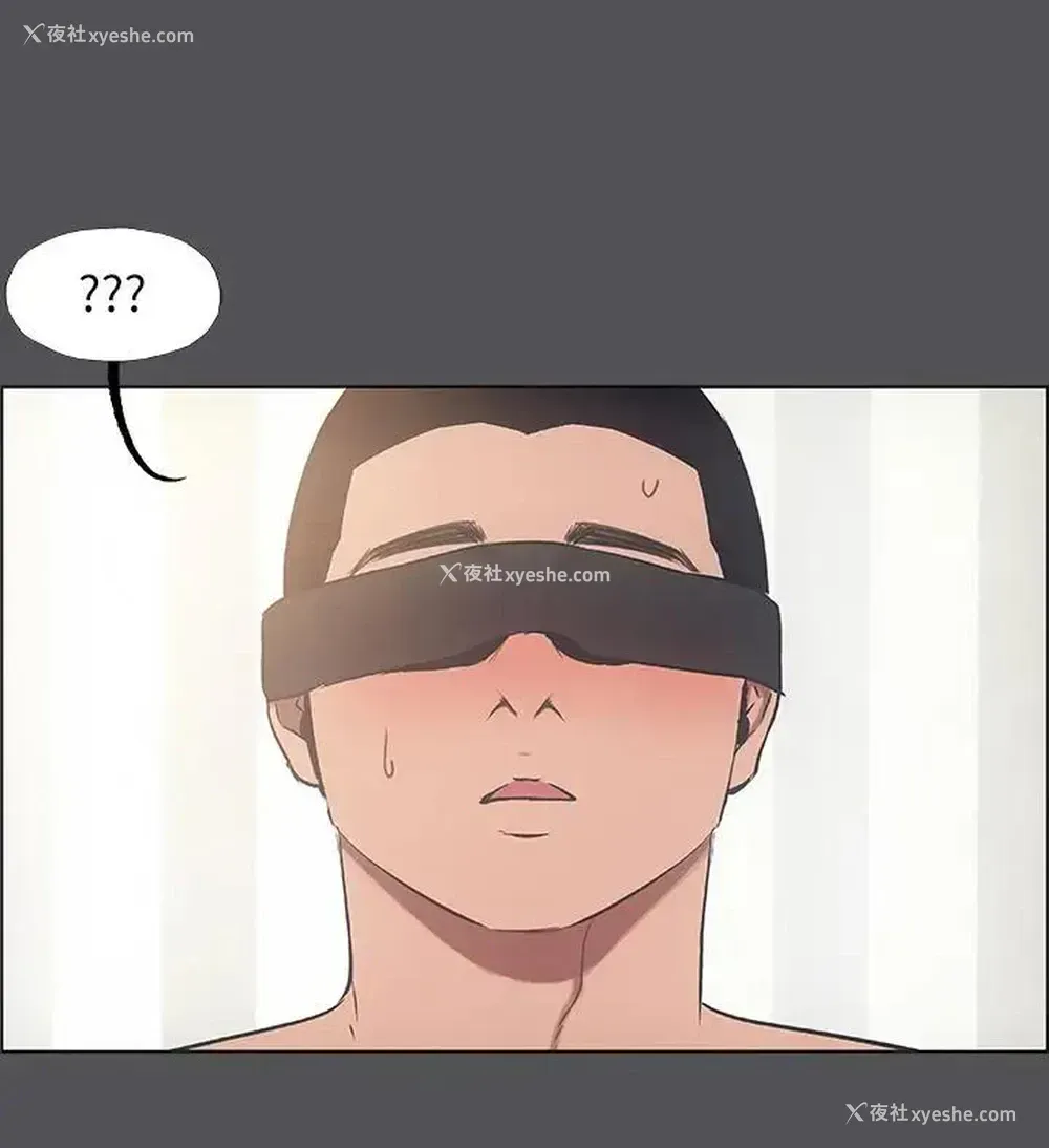 23P - 纵夏夜之梦