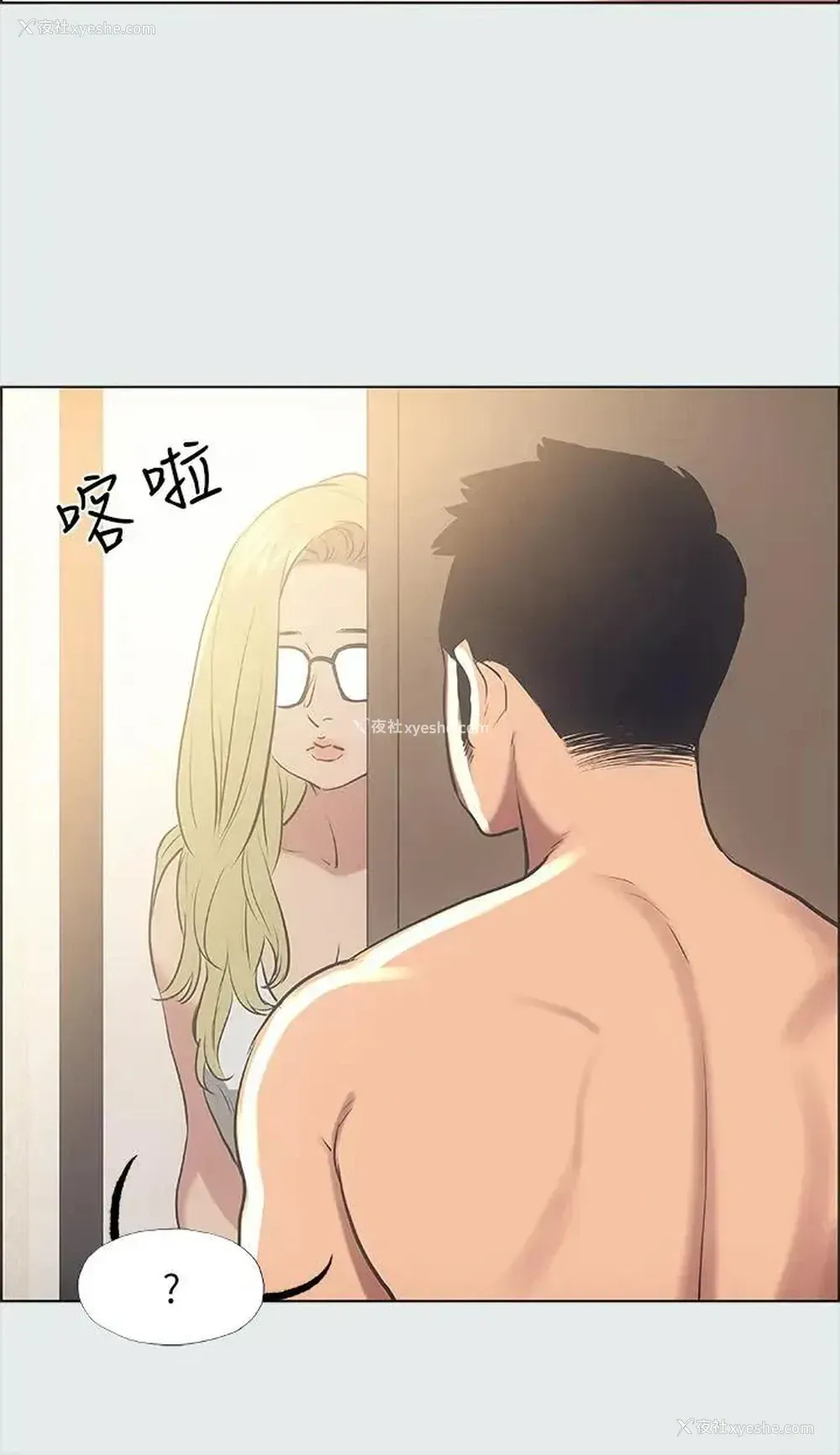 27P - 纵夏夜之梦