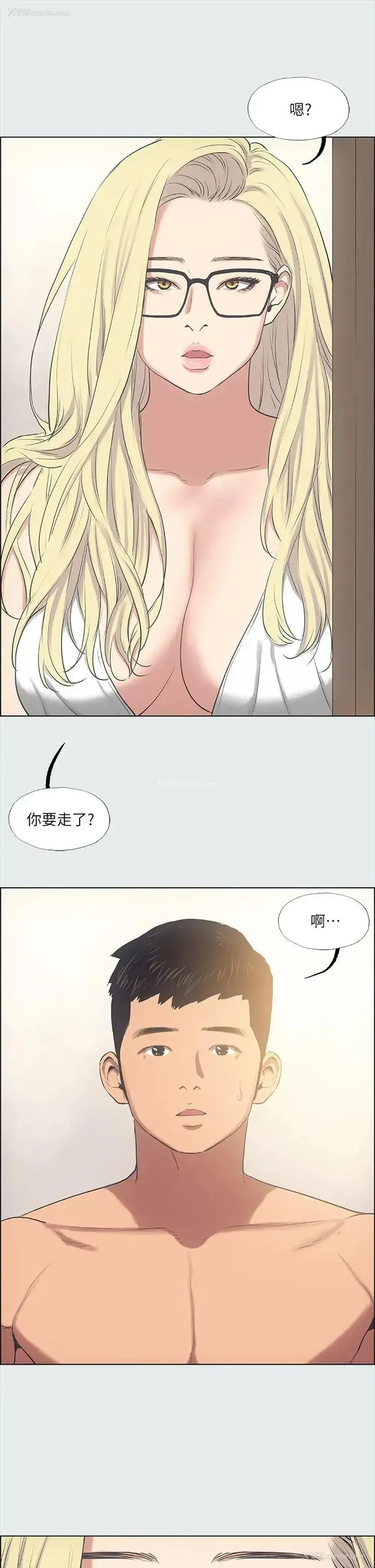 28P - 纵夏夜之梦