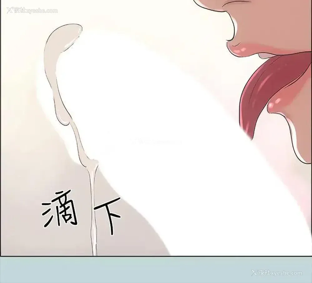 23P - 纵夏夜之梦