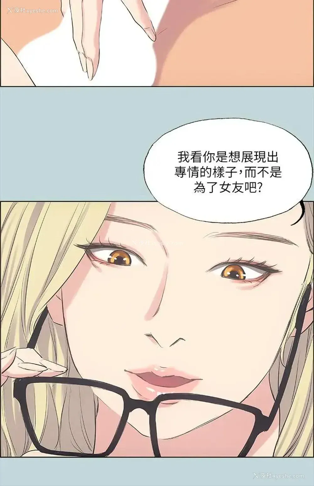7P - 纵夏夜之梦