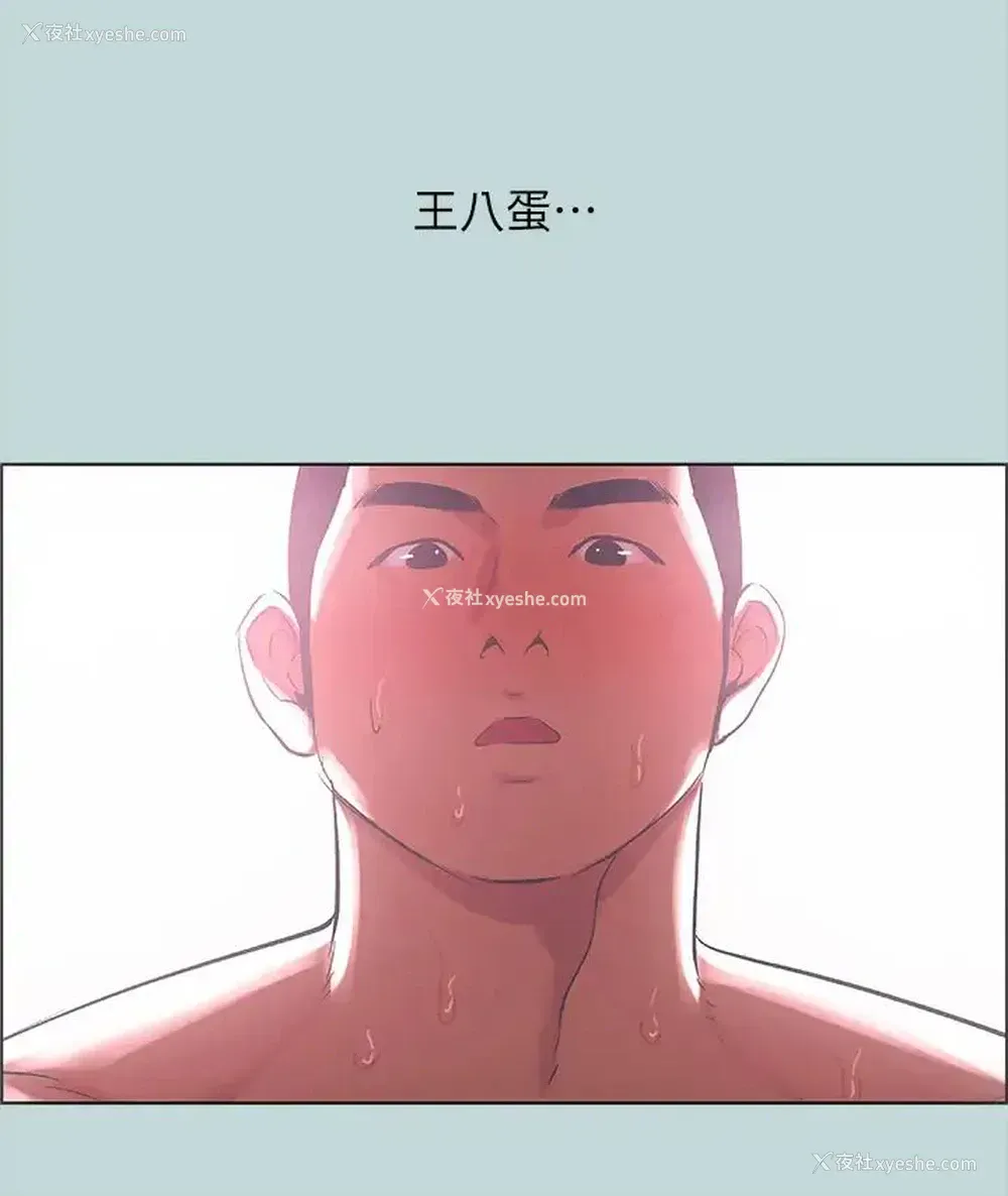 26P - 纵夏夜之梦