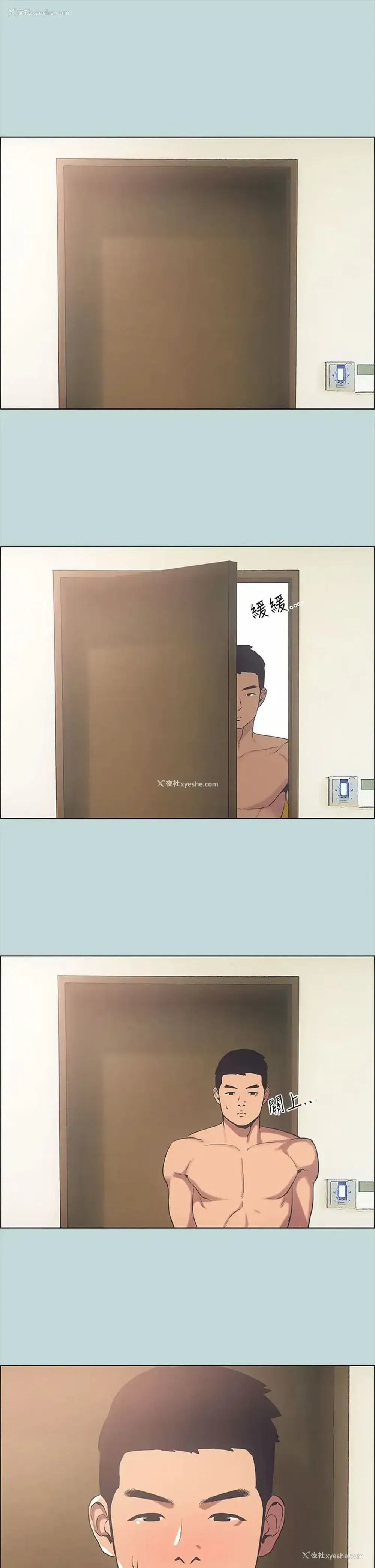 7P - 纵夏夜之梦