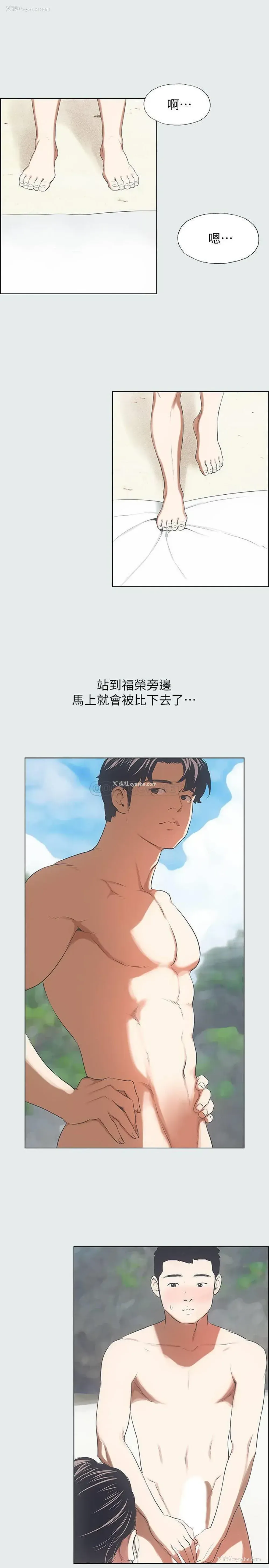 18P - 纵夏夜之梦