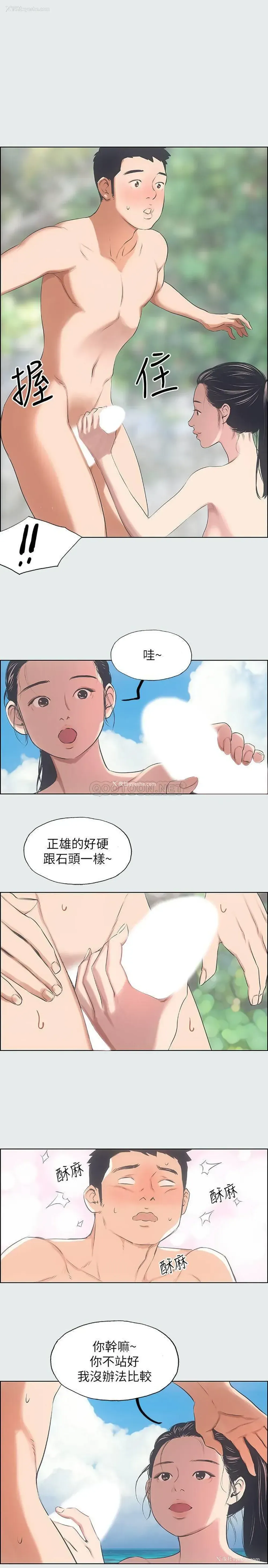 20P - 纵夏夜之梦