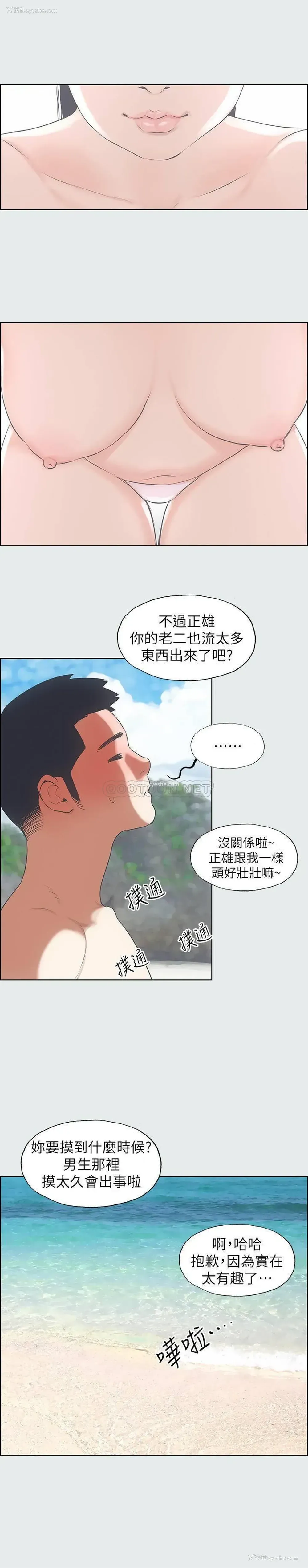 24P - 纵夏夜之梦