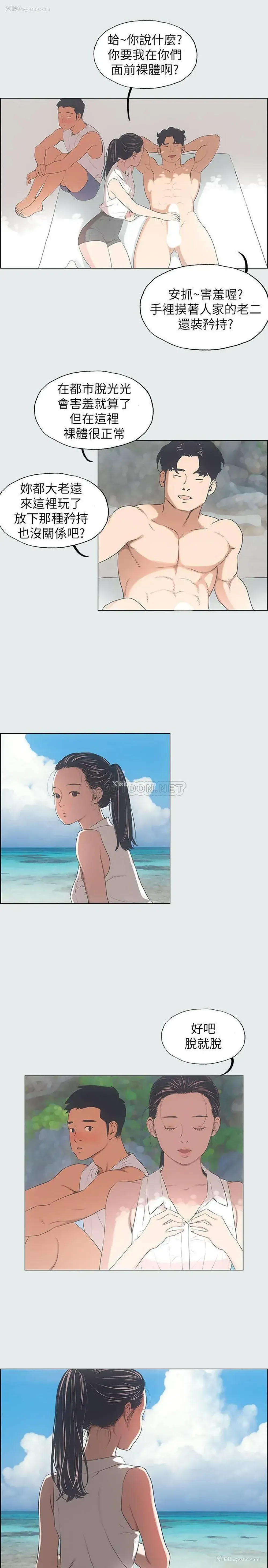6P - 纵夏夜之梦