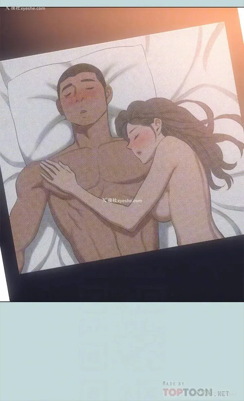 12P - 纵夏夜之梦