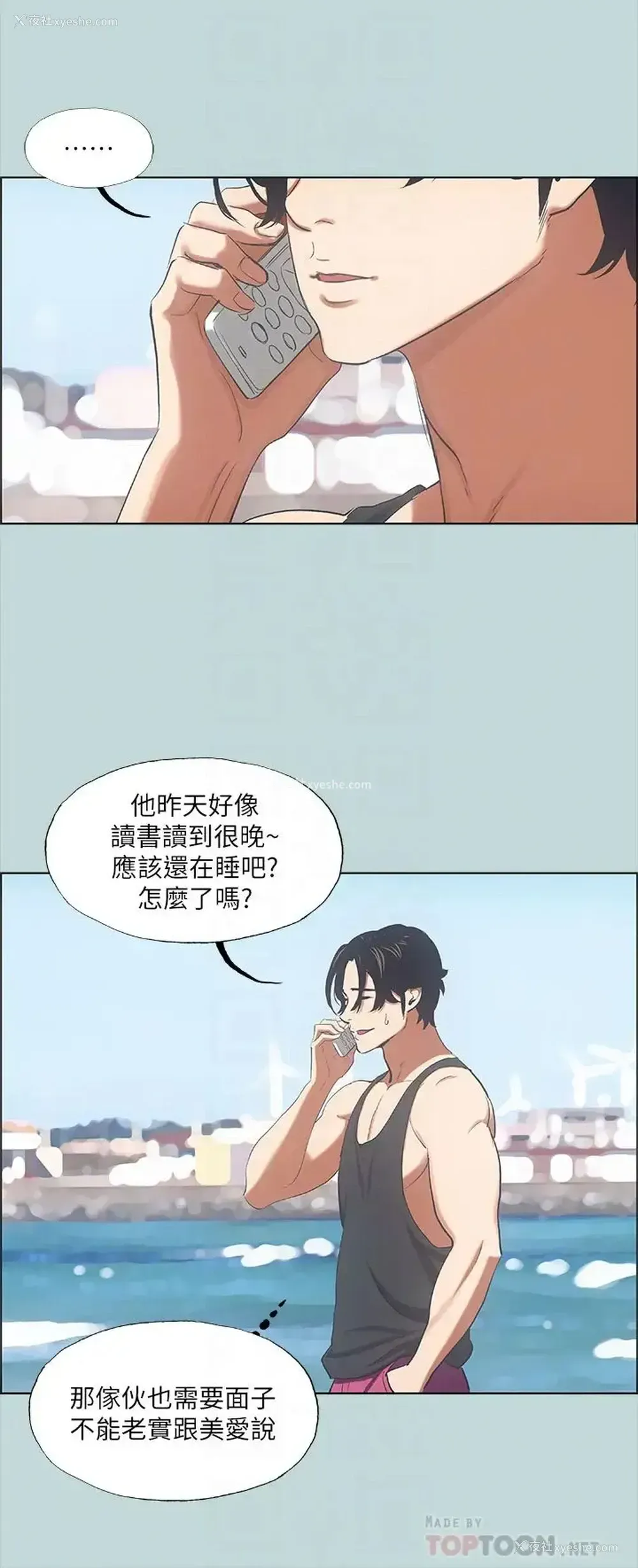 18P - 纵夏夜之梦