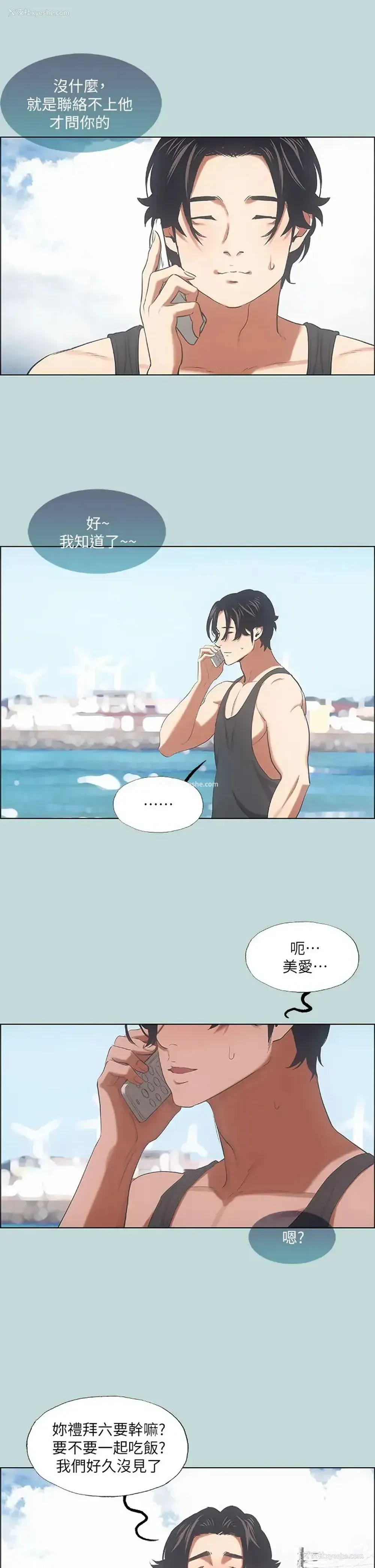 19P - 纵夏夜之梦